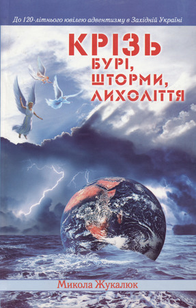 Cover medium